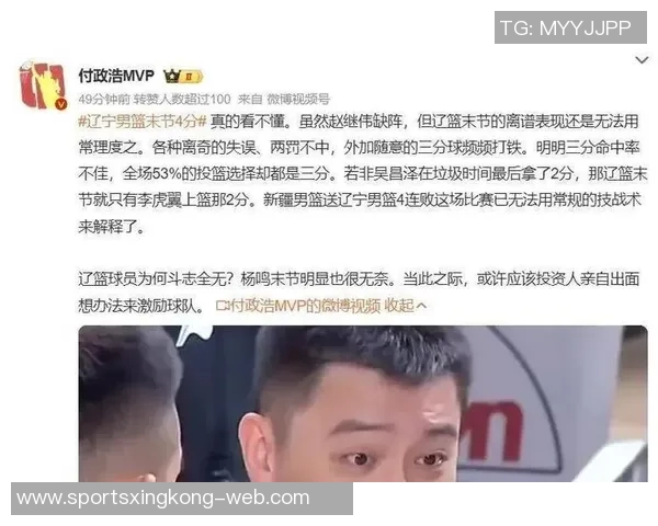 全北现代助教因拉眼角事件辞职曾遭禁赛五场引发种族歧视争议